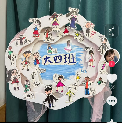 班牌