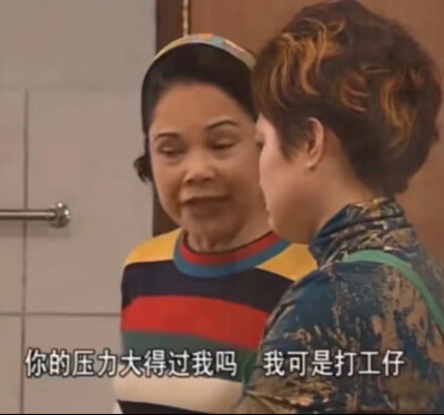 表情
