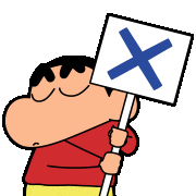 蜡笔小新表情包