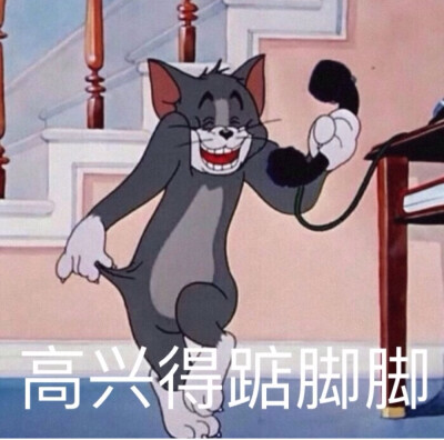 表情包