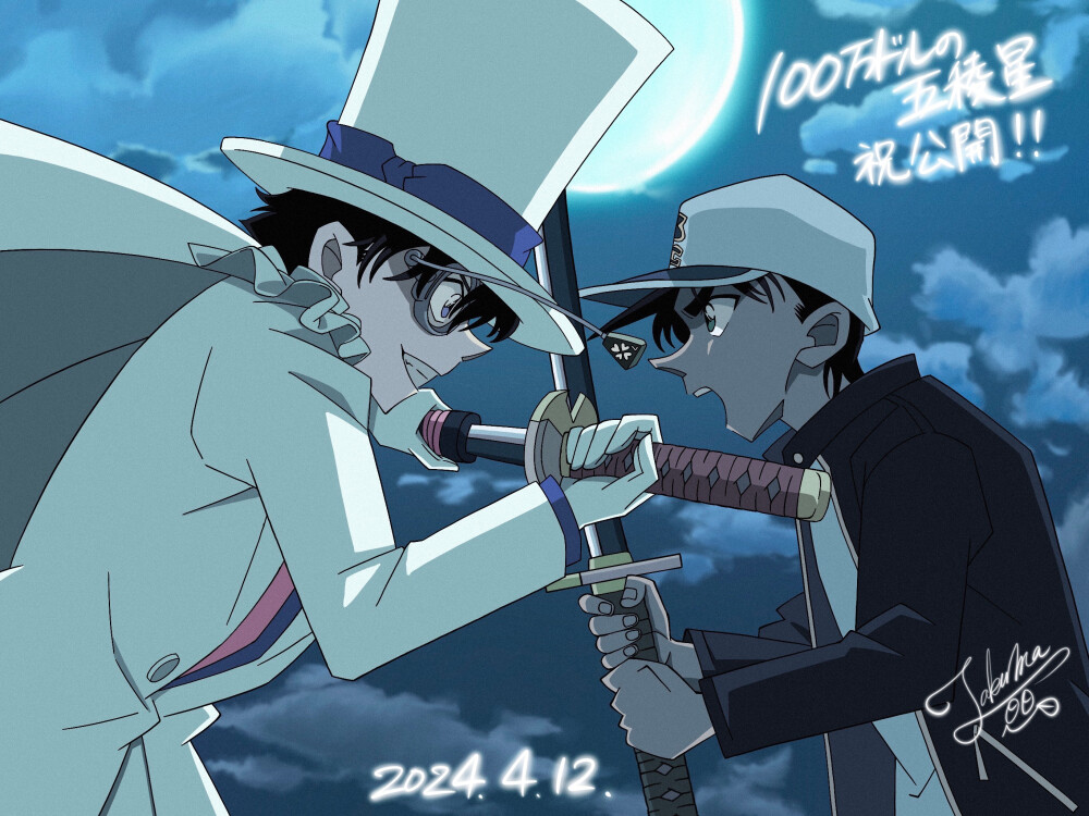 ✐.名侦探柯南-头像•壁纸