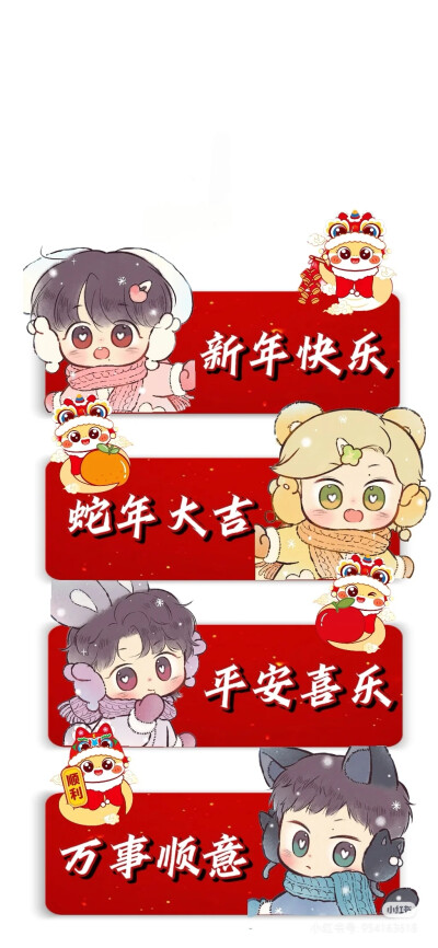 博君一肖