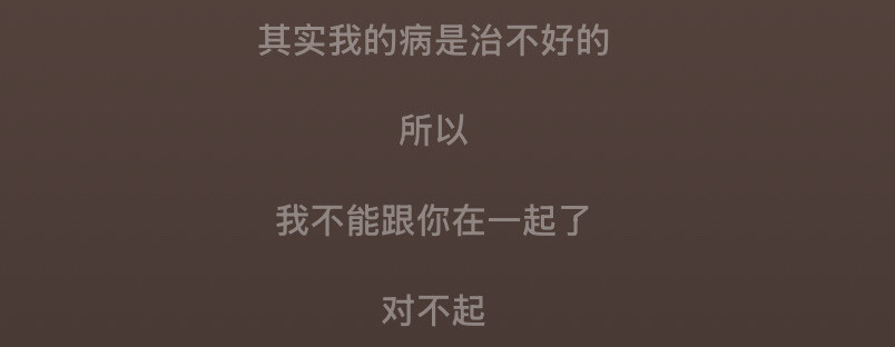六月九日阴我不能陪她再淋次雨