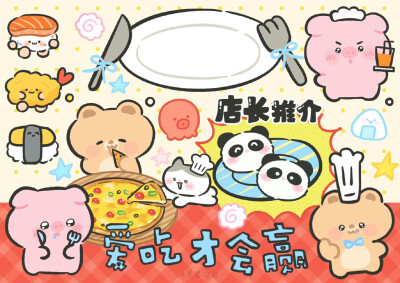 iPad壁纸｜电脑壁纸