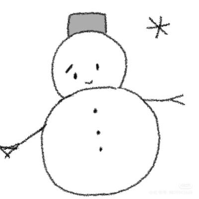 雪人er