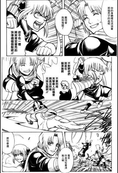 双神兄妹