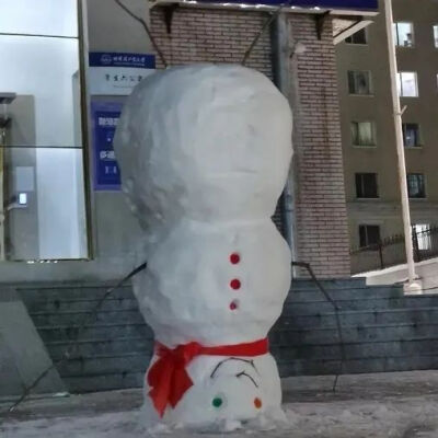 雪人er