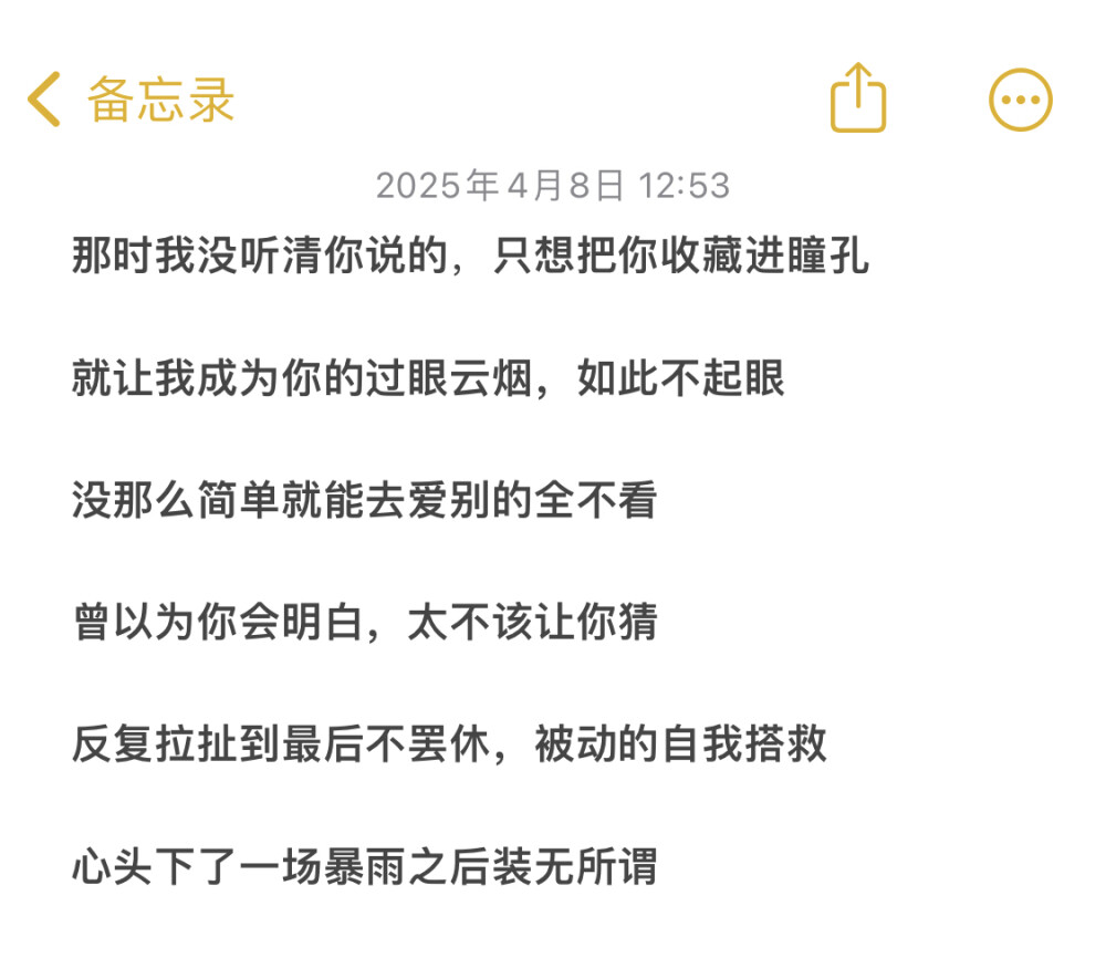 文案