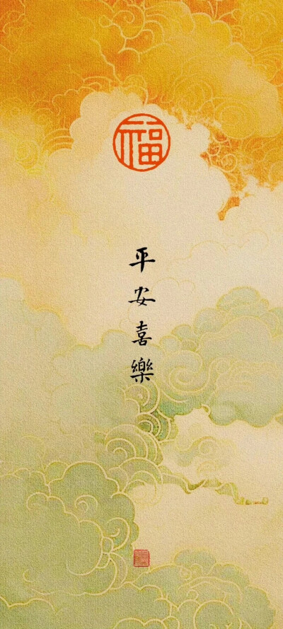 壁纸