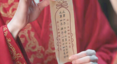 古风