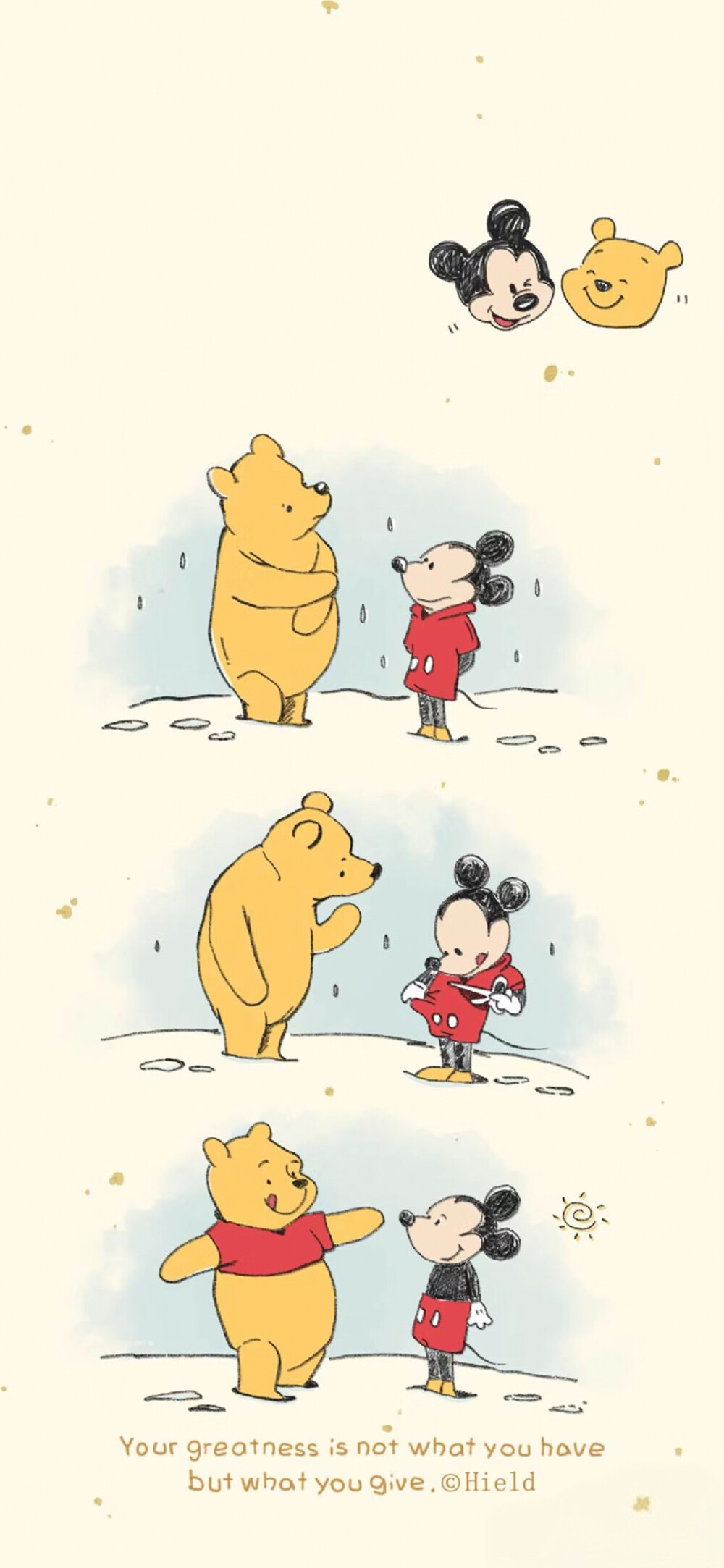 小熊维尼