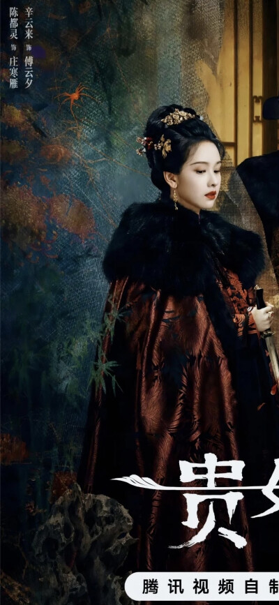 明