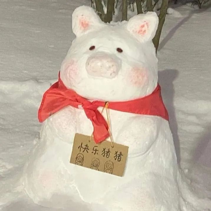 雪人er