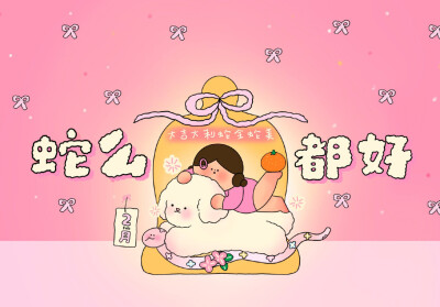 iPad壁纸｜电脑壁纸
