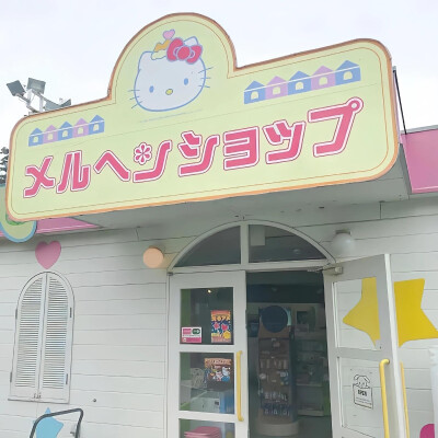 套图
