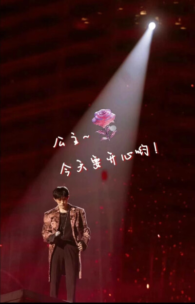 易烊千玺玫瑰少年