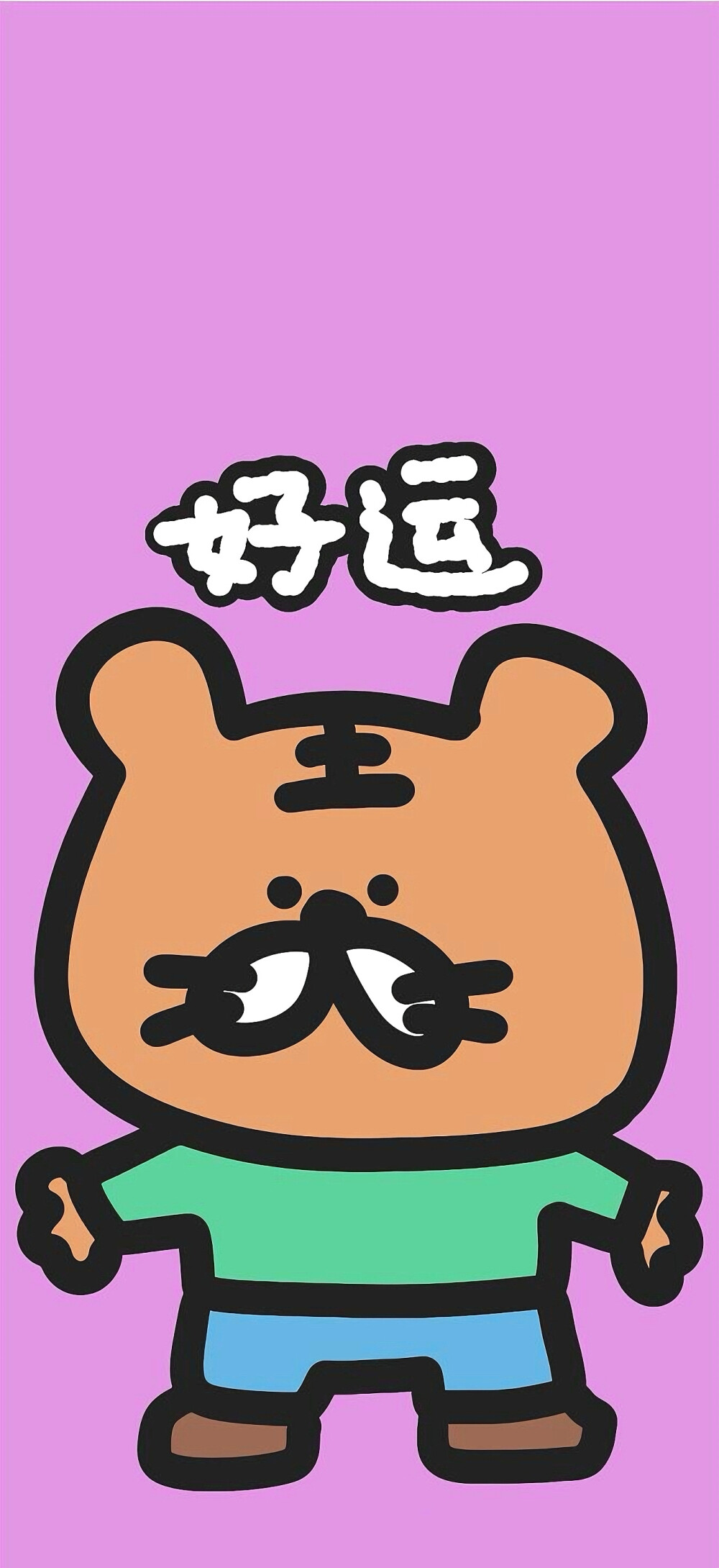 壁纸 背景 超清