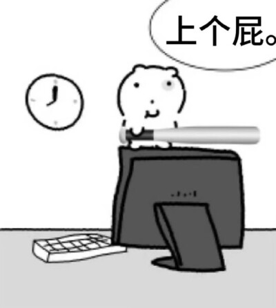表情包