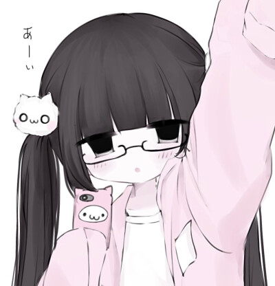 自用