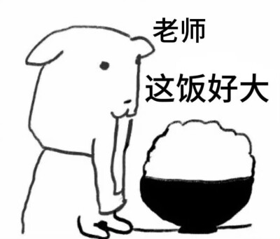表情包