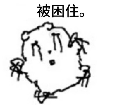 表情包