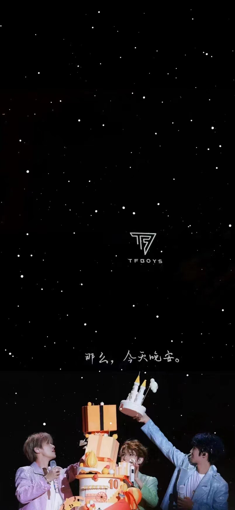 易烊千玺玫瑰少年