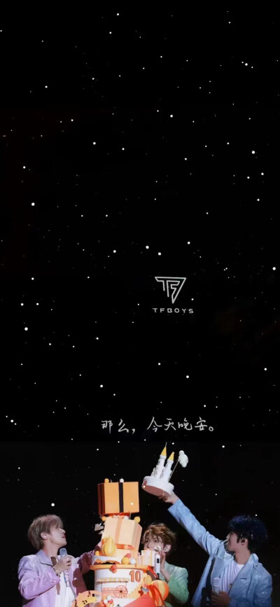 易烊千玺玫瑰少年