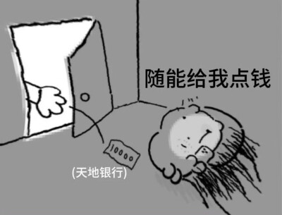 表情包