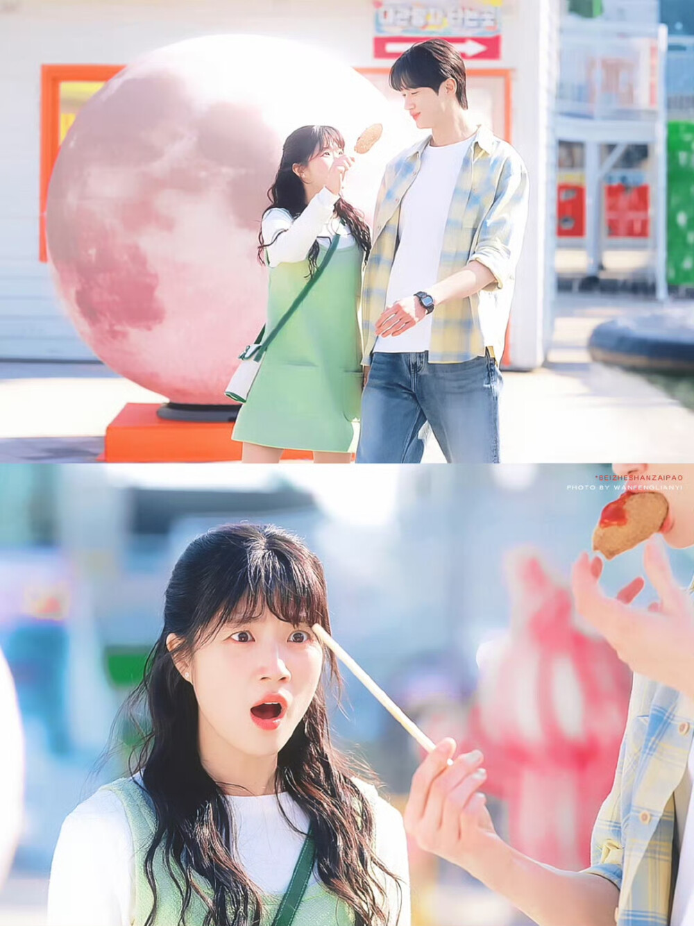 《背着善宰跑》