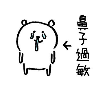 自嘲熊
