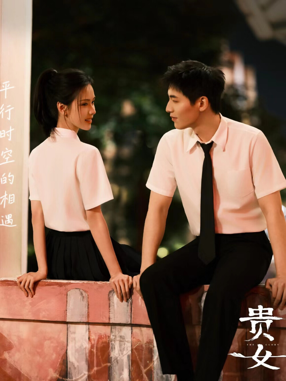 嘟嘟 辛云来