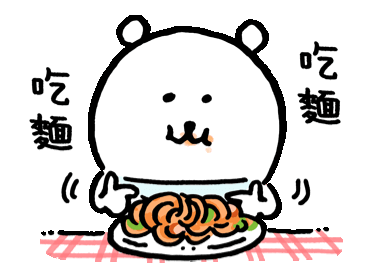 自嘲熊
