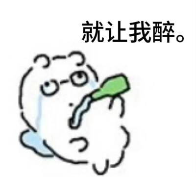 表情包