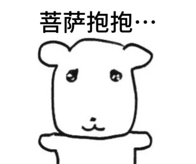 表情包
