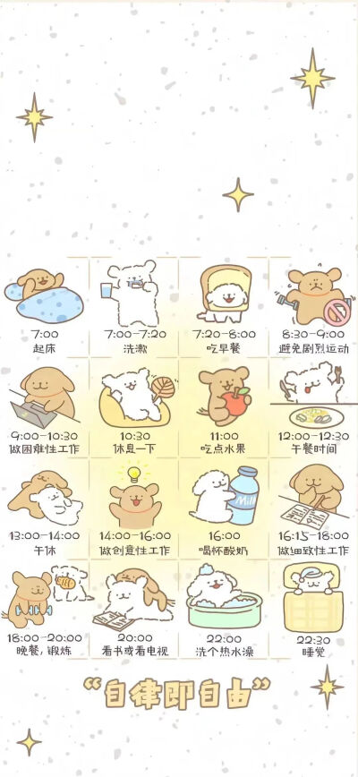 #线条小狗
