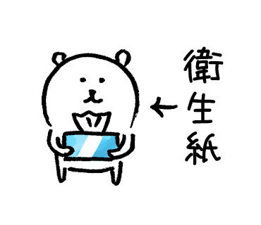 自嘲熊