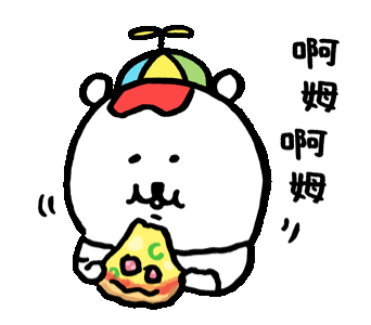 自嘲熊