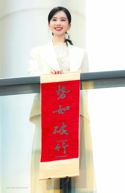 刘诗诗