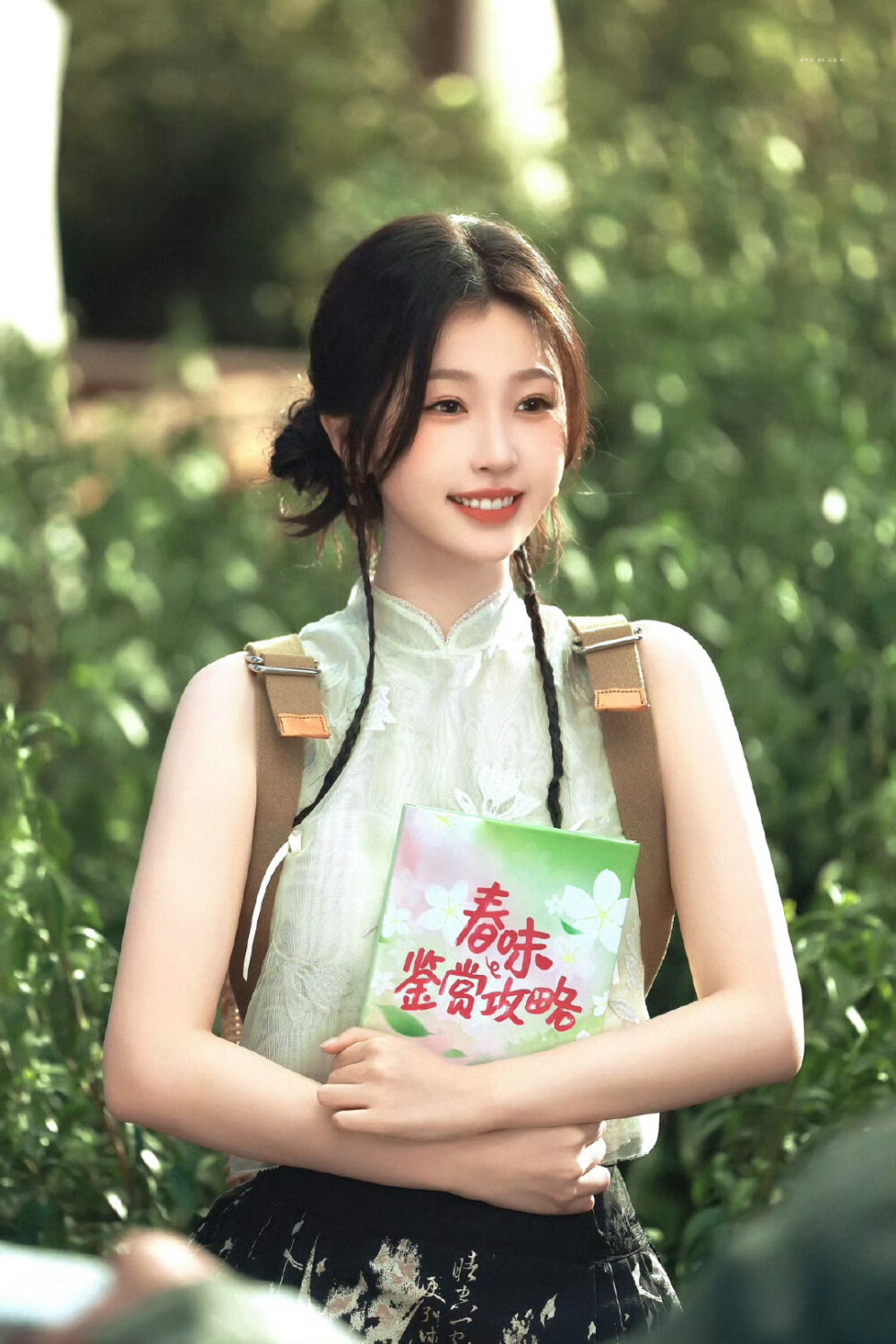 虞书欣