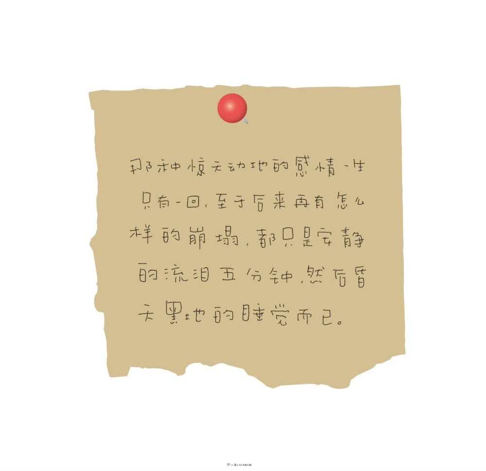 朋友圈背景图/
cr.@小新比椰