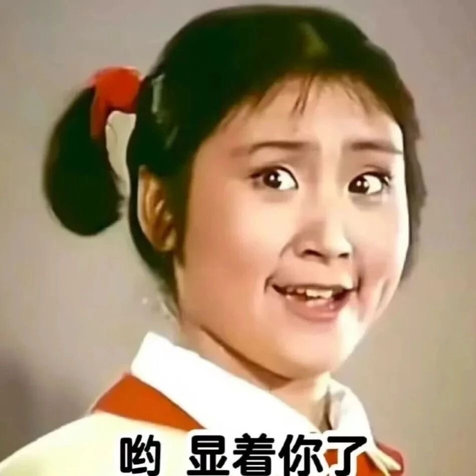 表情包
