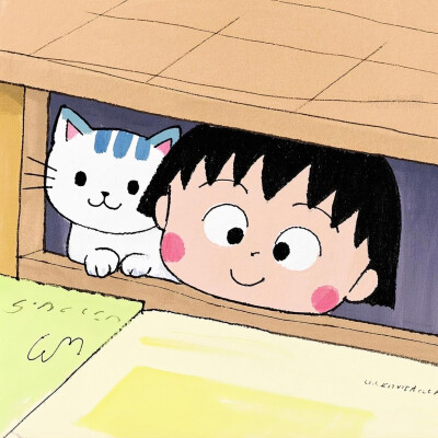 头像/背景图｜躲猫猫 | 樱桃小丸子
