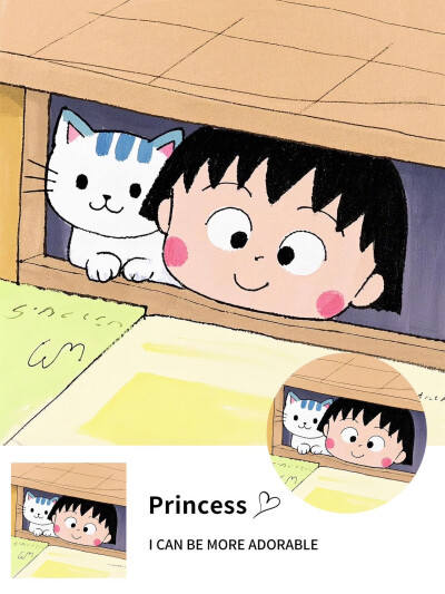 头像/背景图｜躲猫猫 | 樱桃小丸子

