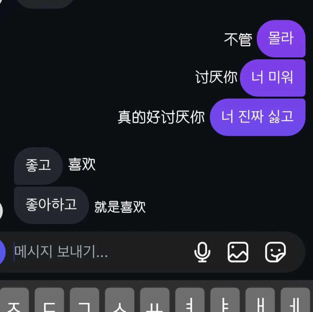 讨厌其实是在撒娇啦