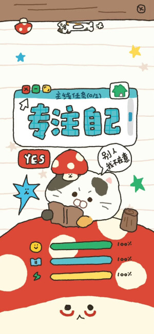 锁屏/壁纸