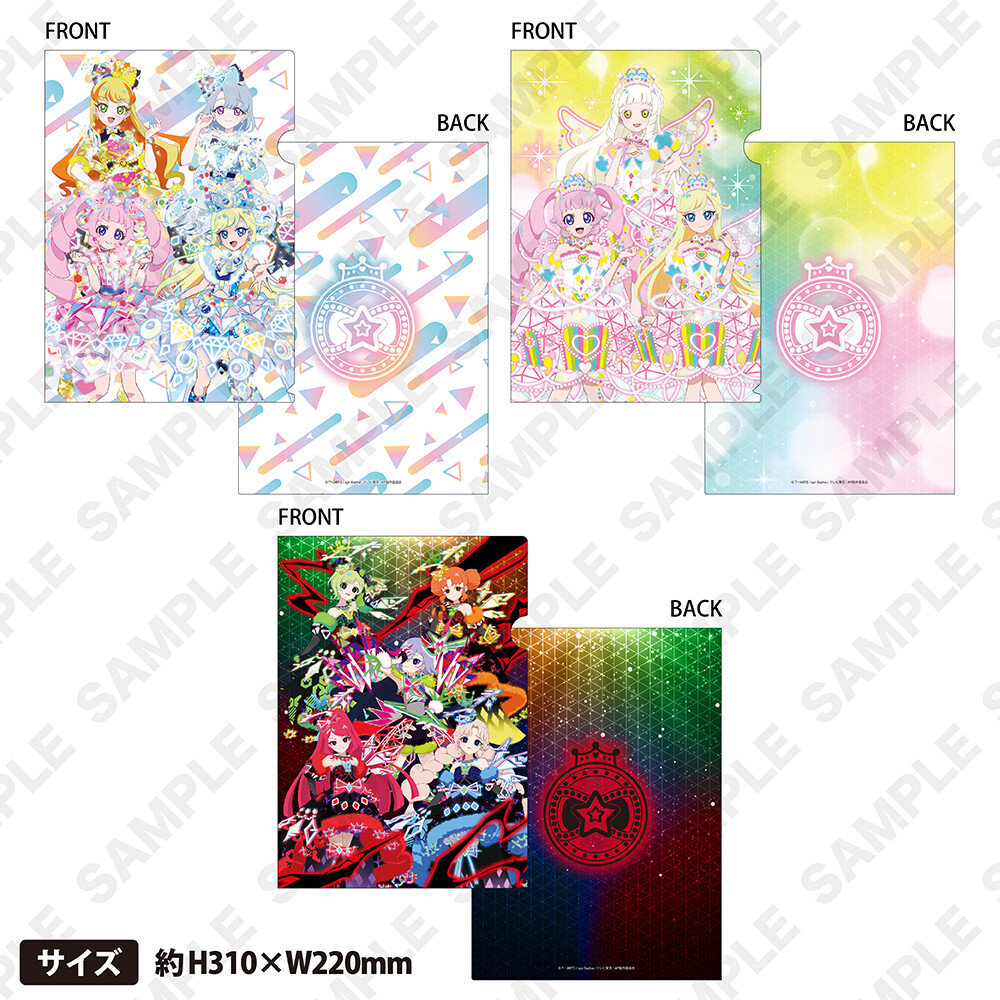 秘密的偶像公主