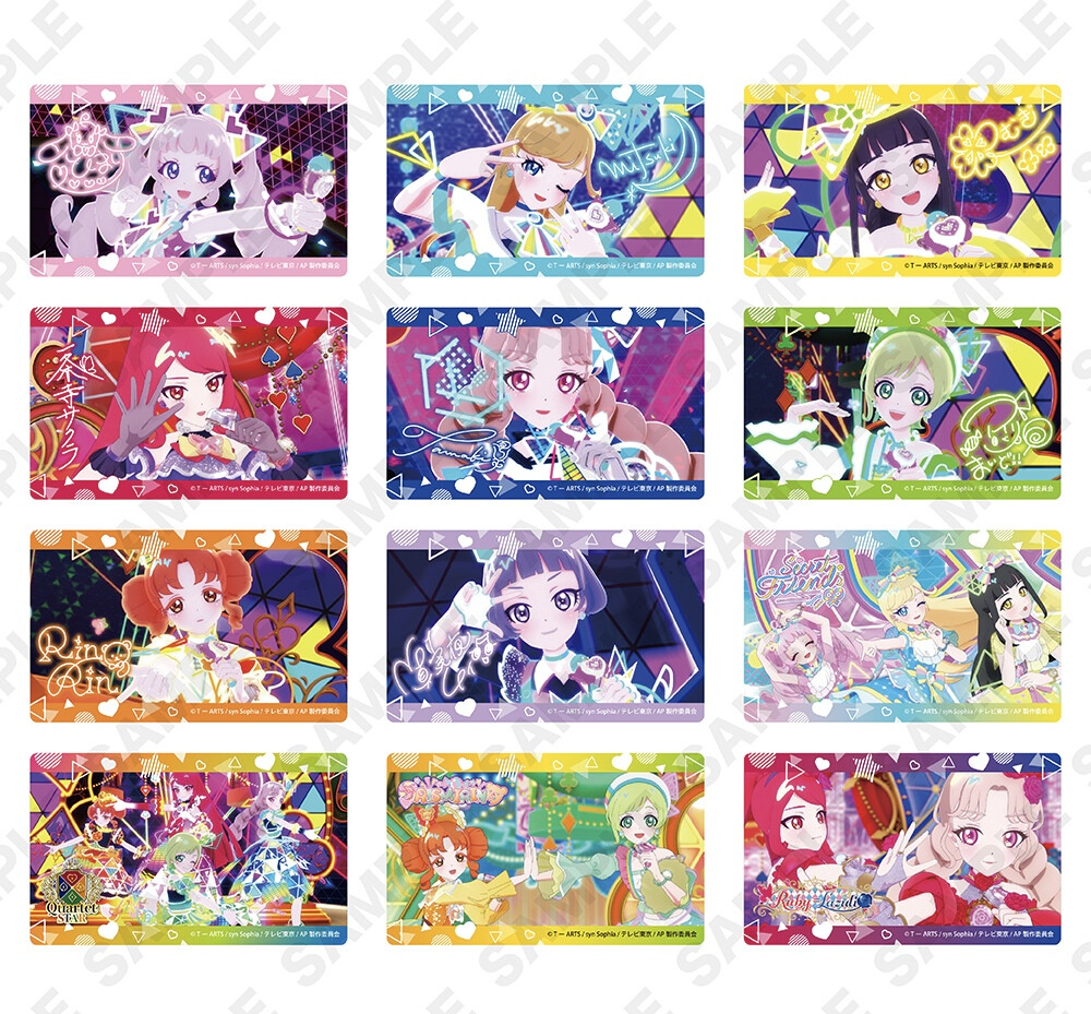 秘密的偶像公主