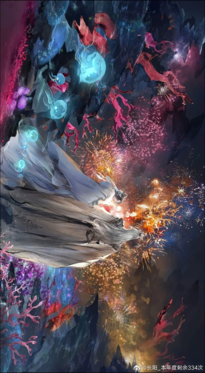 仙逆