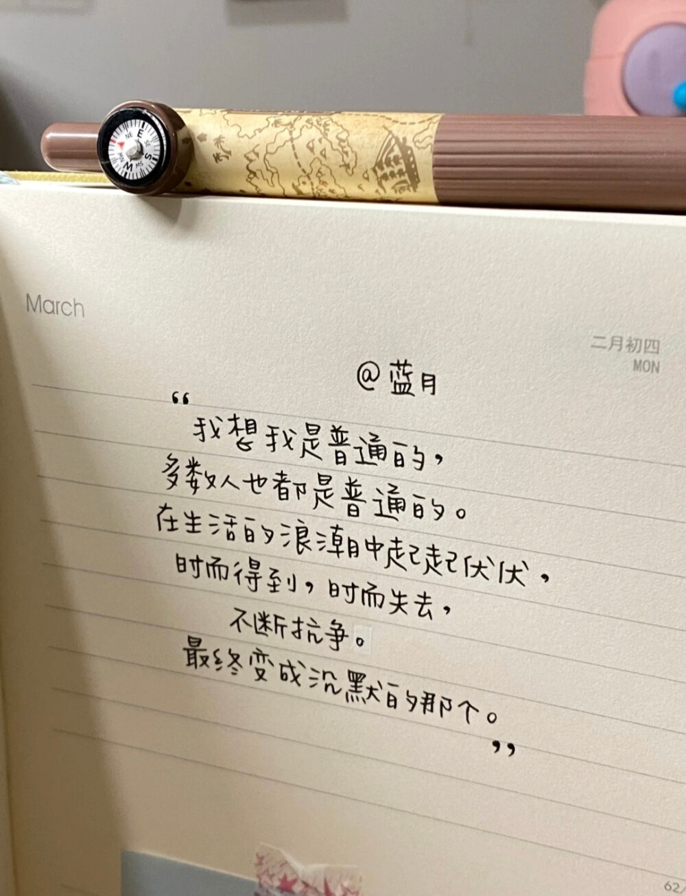 文字/
朋友圈背景图/
cr.小红书@大水桶子oo