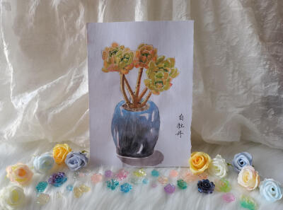 19 白牡丹（绘画 | 水彩 | 果花甘02）
2018.05.25
陶瓷罐子非常抢眼。渐变的深色釉料，夜色似的，营造出静谧的浪漫。
植物是偏黄绿色的，带点儿粉。看着暖洋洋的。整体一搭配，看起来好像笼罩在夕阳的光照里。
画植…